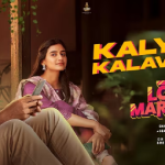 Kalyana Kalavaram Song