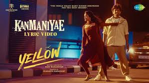 Kanmaniyae Song Lyrics