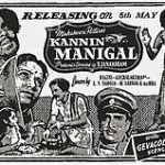 Aaraaro Aasai Kanmaniye Lyrics — Kannin Manigal