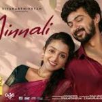 Minnali Song