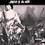 Mullai Siripile Song
