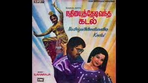 Nathiyai Thedi Vantha Kadal