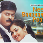 Nee Santhanam Poosiya Lyrics — Sundara Travels
