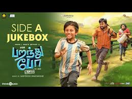 Night Vandhachi Song