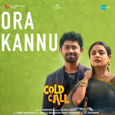 Ora Kannu Song Lyrics