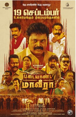 Padaiyaanda Maaveeraa