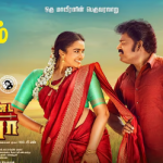 Pattampoochikku Pattu Thuni Lyrics — Padaiyaanda Maaveeraa