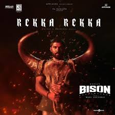 Rekka Rekka Song Lyrics