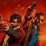 Retta Thala Lyrics