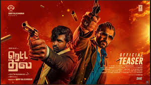 Retta Thala