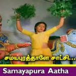 Samayapura Aatha Song