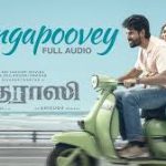 Thangapoovey Lyrics — Madharaasi