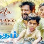 Unnala Thaane Lyrics — Marutham