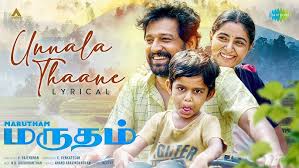 Unnala Thaane Song Lyrics