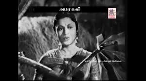 Vaan Mazhai Pole Song Lyrics