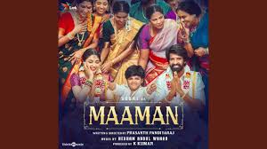 Vaanam Kizhiyuthu Song