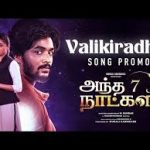 Valikiradhe Song