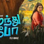 Where Is Anbu Lyrics — Paranthu Po