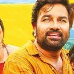 Yaarunu Theriyudha Lyrics — Paranthu Po
