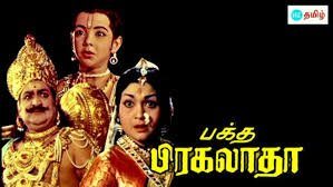 Irul Niraindhadhaai Irukkum Song Lyrics