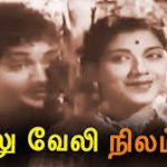 Enakkum Unakkum Song