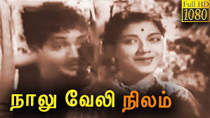 Enakkum Unakkum Song Lyrics