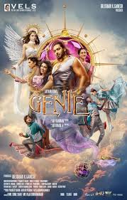 Genie
