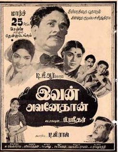 Kanne Adi Penne Song Lyrics