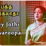 Jothi Sorupa Song