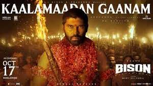 Kaalamaadan Gaanam Song Lyrics