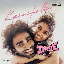 Kannukulla Song Lyrics