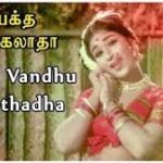 Kili Vandhu Kothaada Song