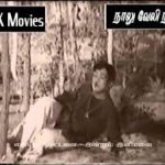 Kulippen Pannerile Lyrics — Naalu Veli Nilam