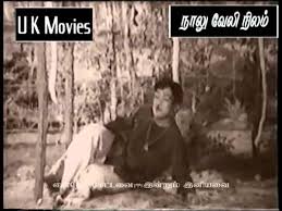 Kulippen Pannerile Song Lyrics