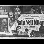 Muruga Muruga Song
