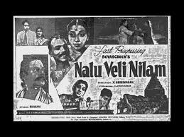 Muruga Muruga Song Lyrics