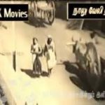 Nambinor Keduvathillai Song