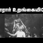 Ooraar Urangaiyile Lyrics — Naalu Veli Nilam