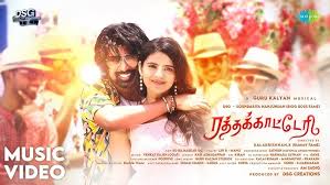 Ratha Katteri Song