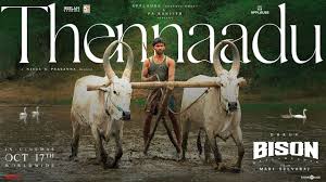 Thennaadu Song Lyrics