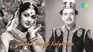 Thennadu Mudhal Song