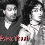 Unmaikku Veliyittu Lyrics — Dheiva Thaai