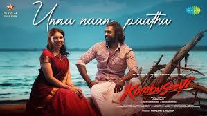 Unna Naan Paatha Song Lyrics