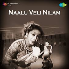 Unnai Thedi Song Lyrics