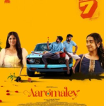 Aaromaley Lyrics