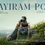 Aayiram Poo Lyrics — Por Paravai