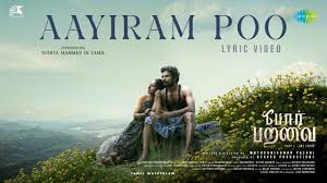 Aayiram Poo Song Lyrics