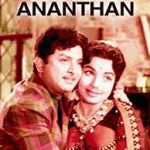 Anathai Ananthan Lyrics
