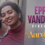 Eppadi Vandhaayo Song
