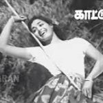 Kaattu Rani Mugathai Lyrics — Kaattu Rani
